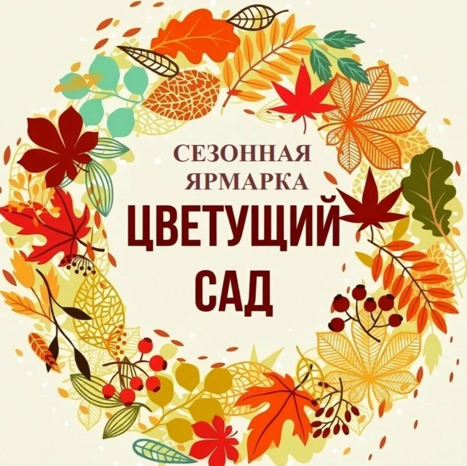 Уважаемые жители Мариуполя!