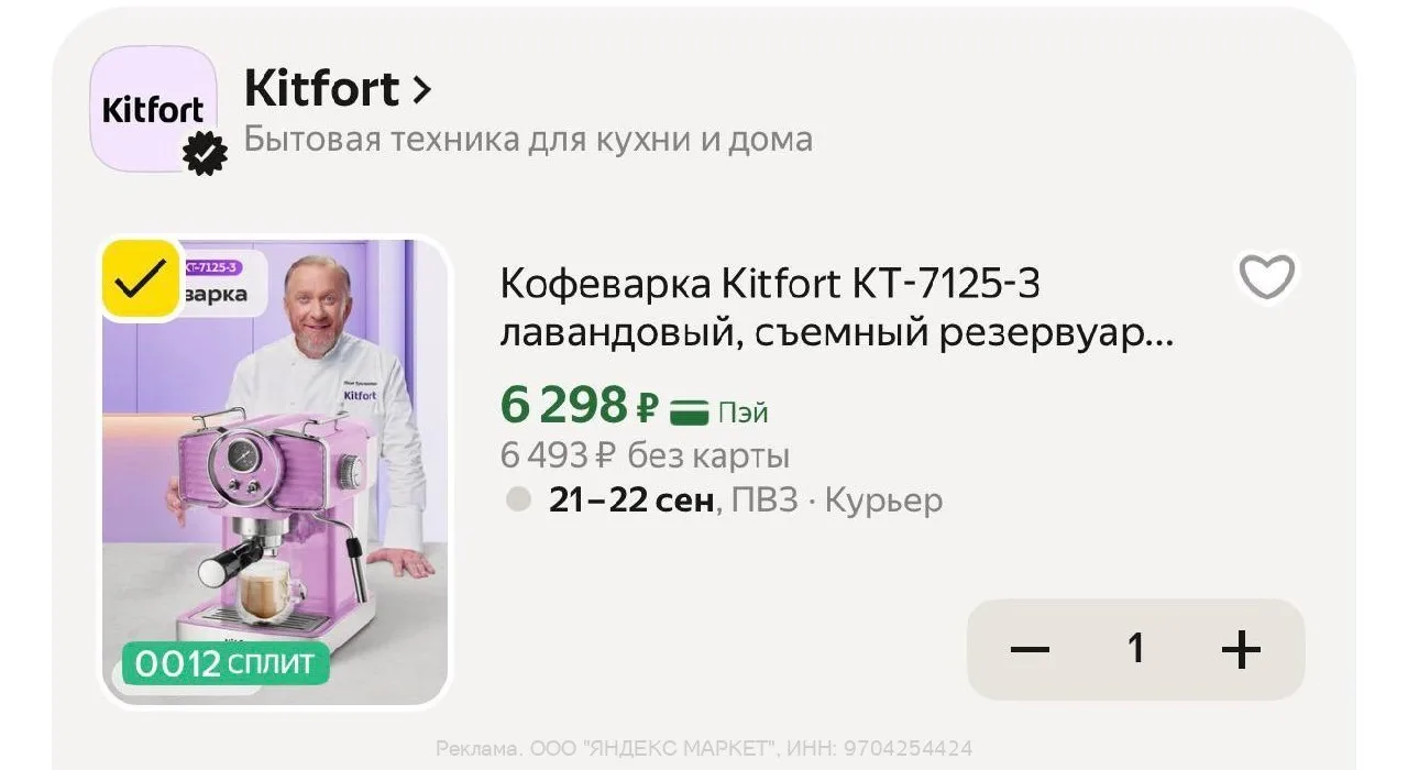 🛍Яндекс Маркет🛍