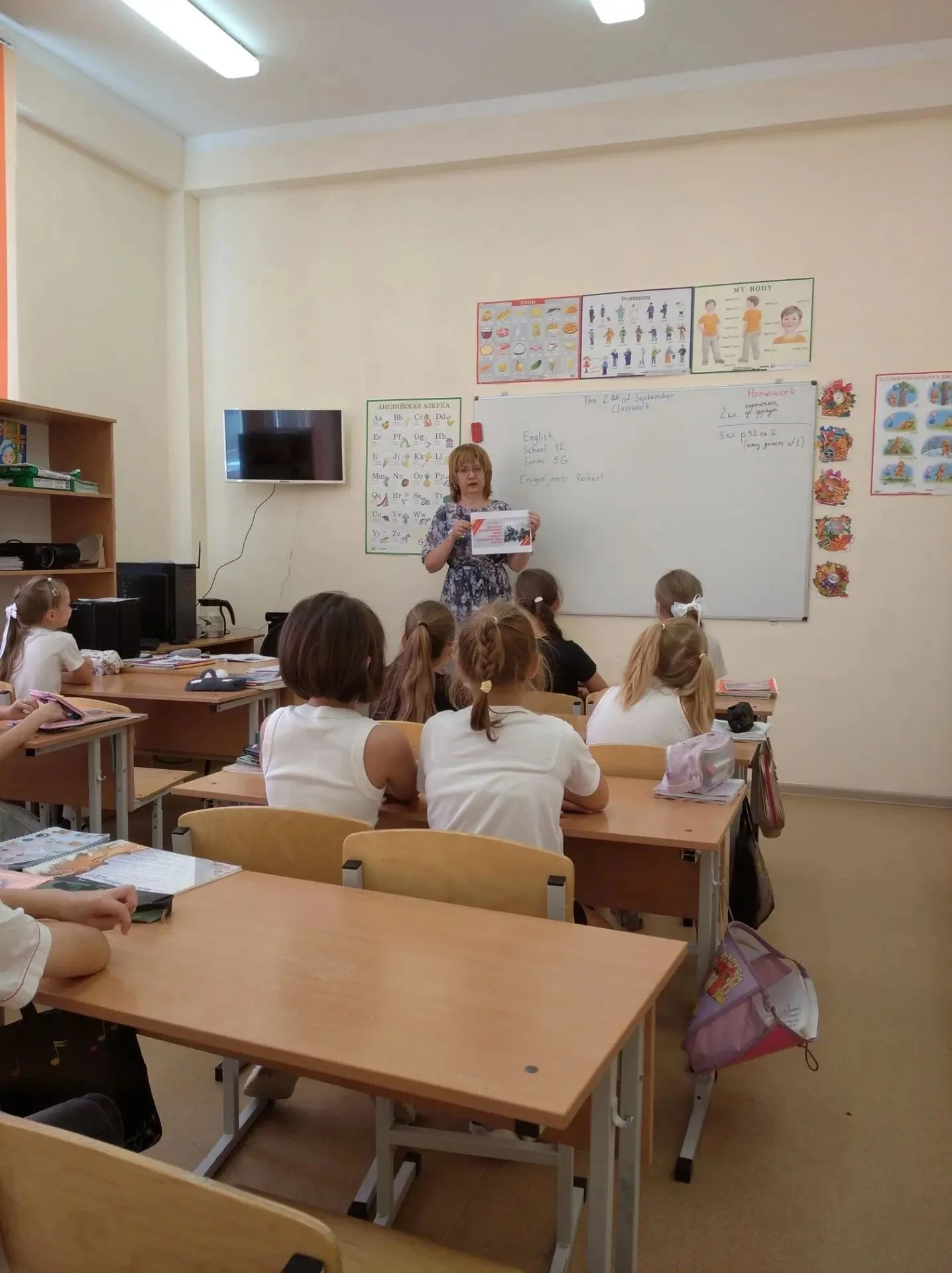 ⚡2 сентября, в преддверии Дня Победы над милитаристской Японией прошёл урок памяти "Вст...