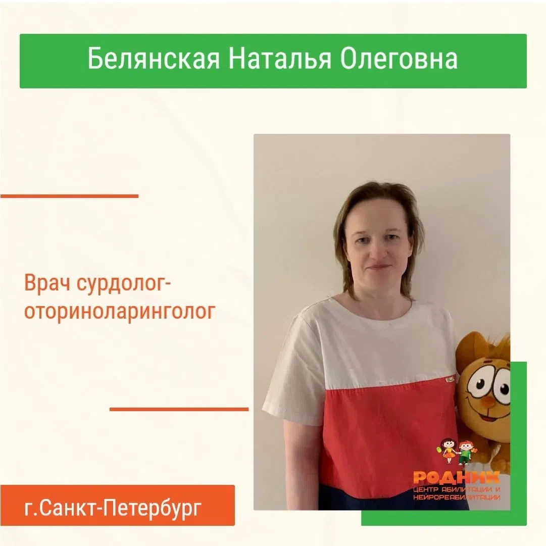 🌈Уважаемые Родители!