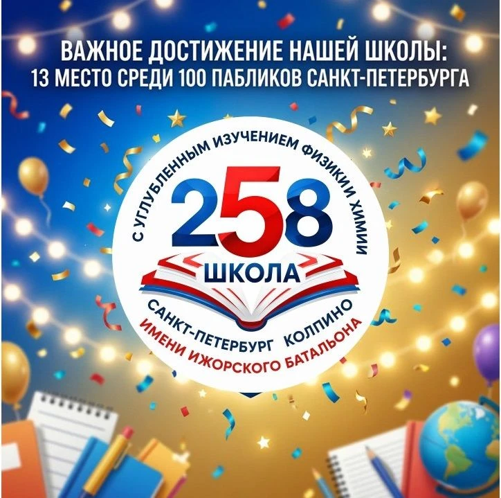 Дорогие подписчики!