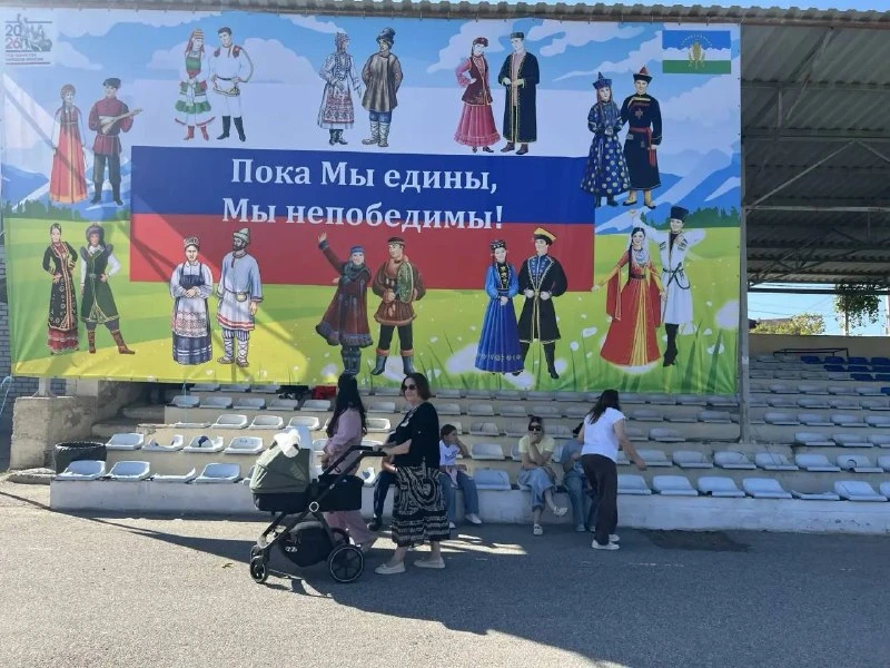 🎭 Урванский район отмечает 105 лет со дня образования