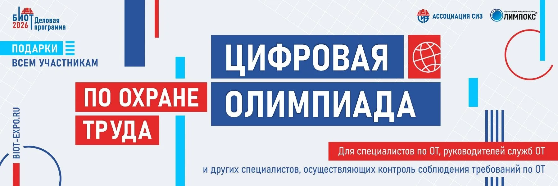 📢СтСтаньте лучшим в профессии: