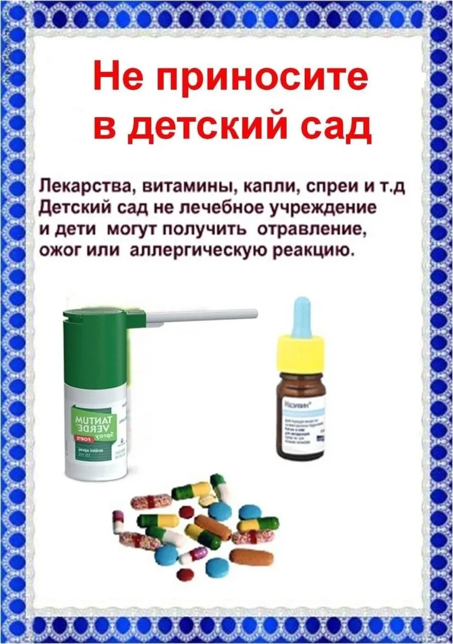 Изображение 6 к публикации «IT-Перемена»