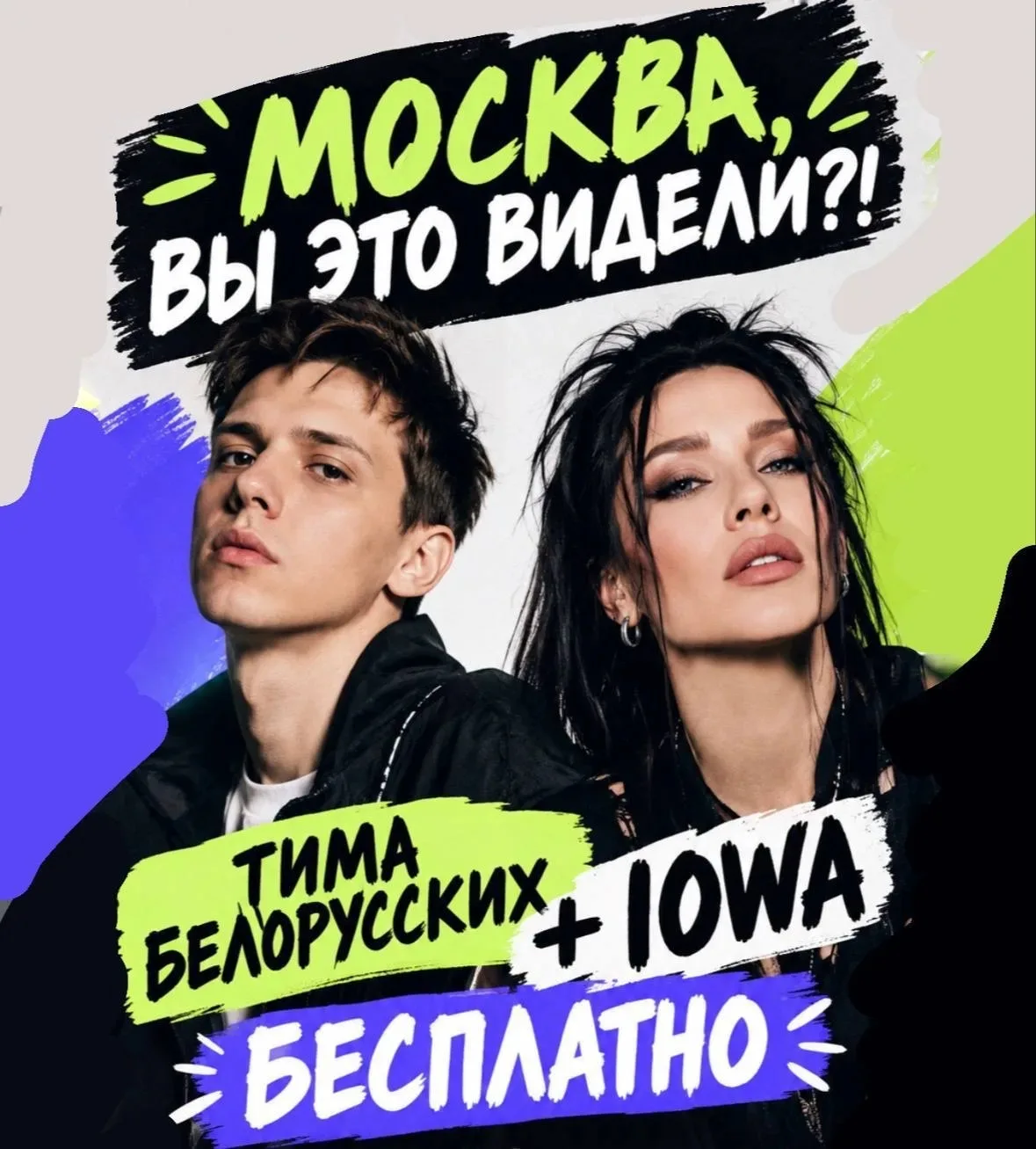 🚨25 сентября в VK Stadium - «Живой Завтрак» от Европы Плюс 🎤МОСКВА В 7:00 утра
