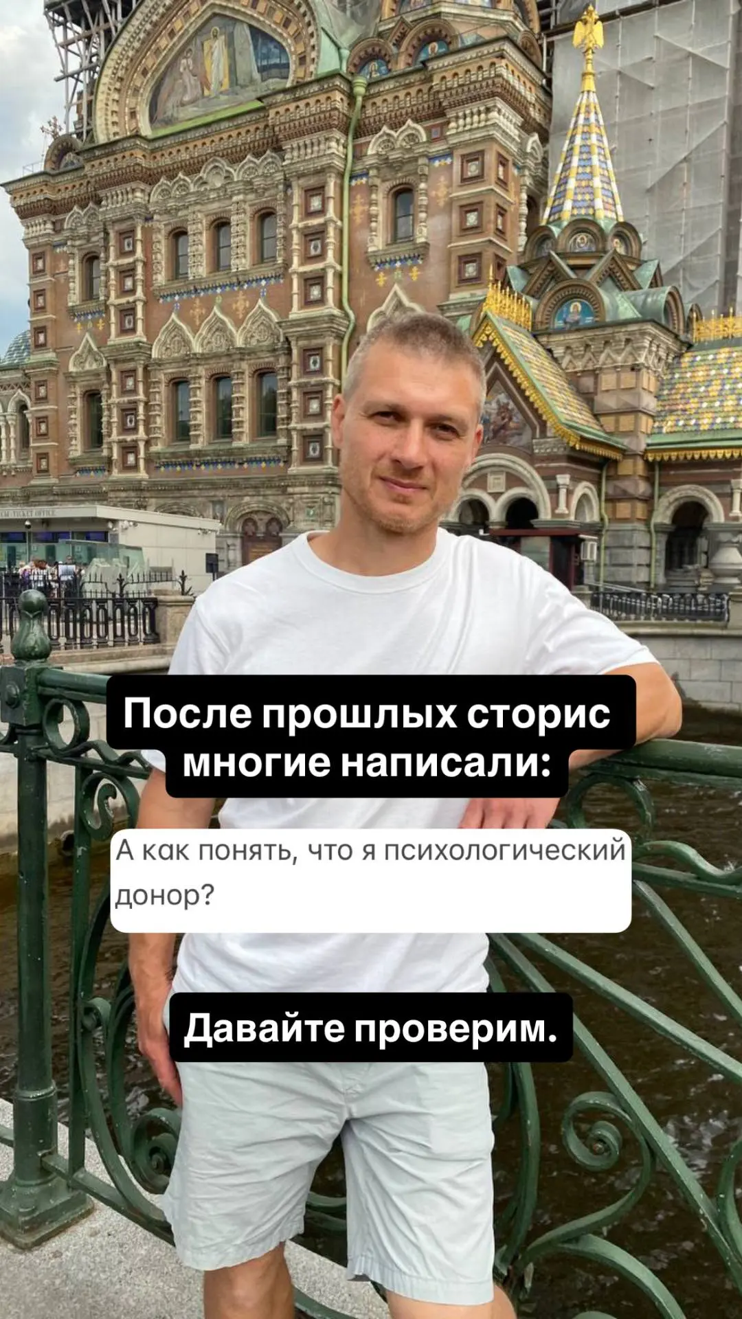 Всегда старалась быть сильной. Менялась для него. Вела дневник благодарностей и работала над собой, 