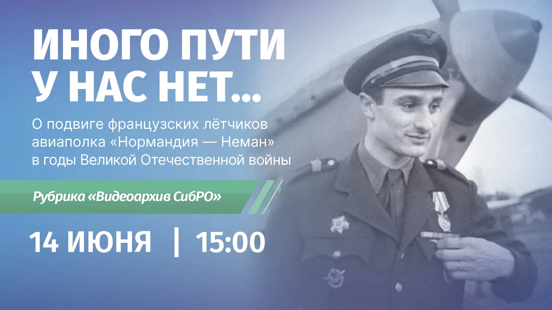 14 июня в 15:00 (Москва 11:00) в Музее Н.К. Рериха для онлайн-аудитории в рубрике «Виде...
