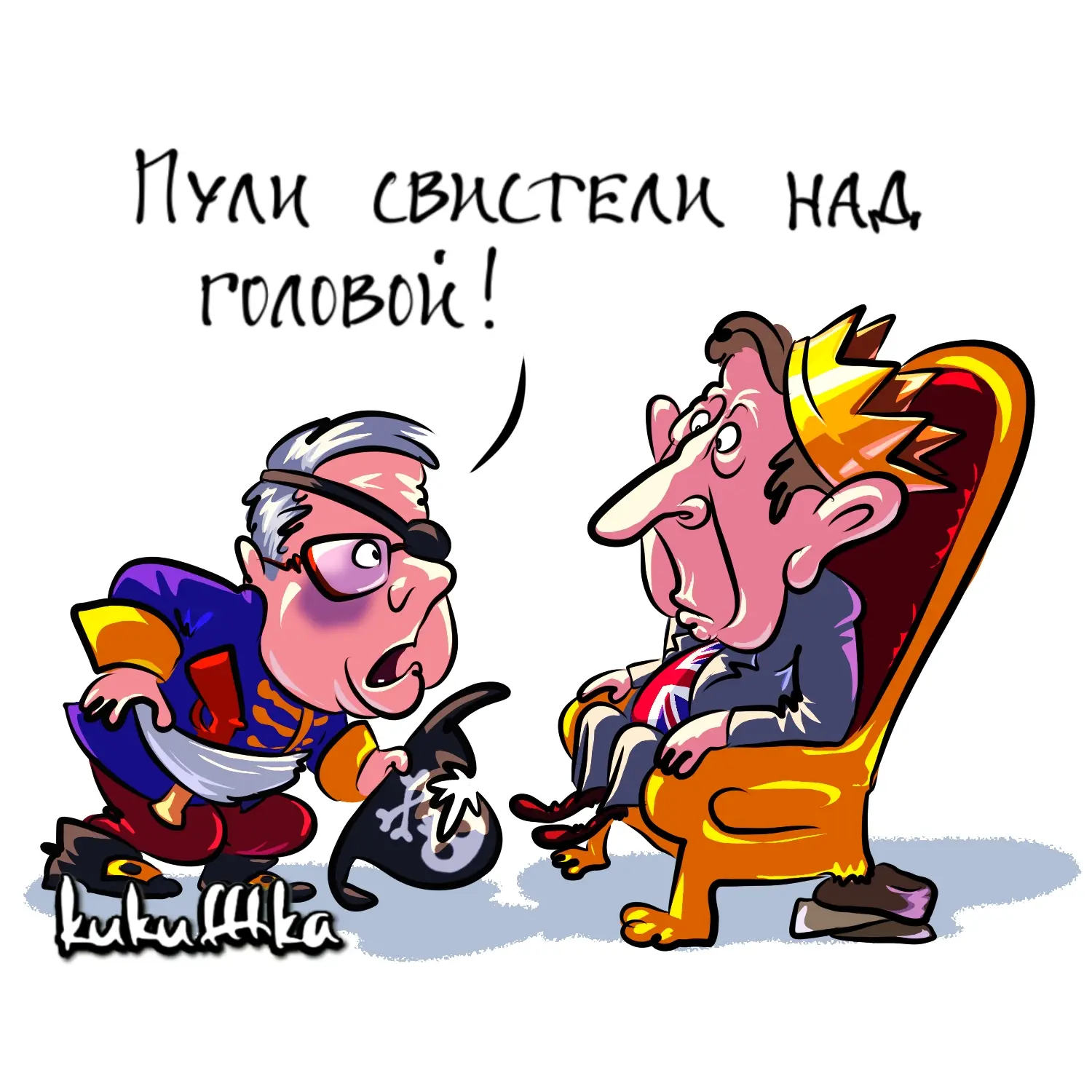 После того, как "Адмирал Григорович" вежливо пострелял в сторону обнаглевшей британской яхты, наглич