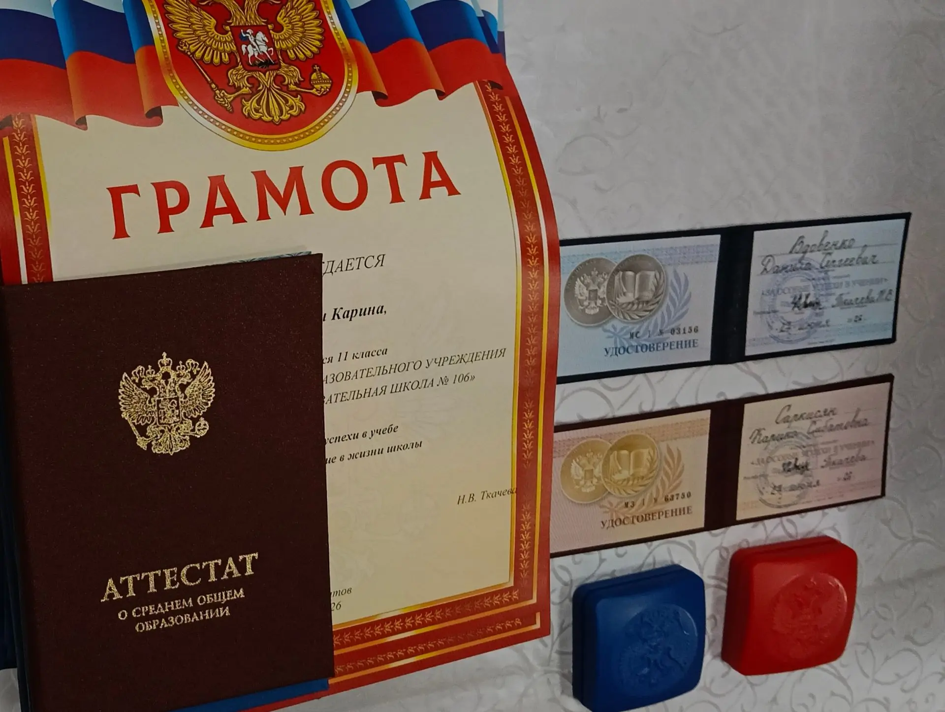 Выпускной вечер 2026 года стал ярким завершением важного этапа в жизни наших одиннадцат...