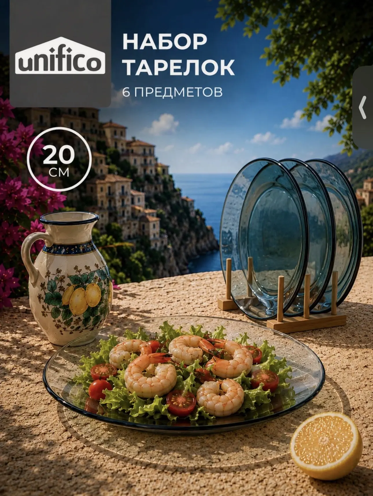 Скидка 15% по промокоду HOME15C