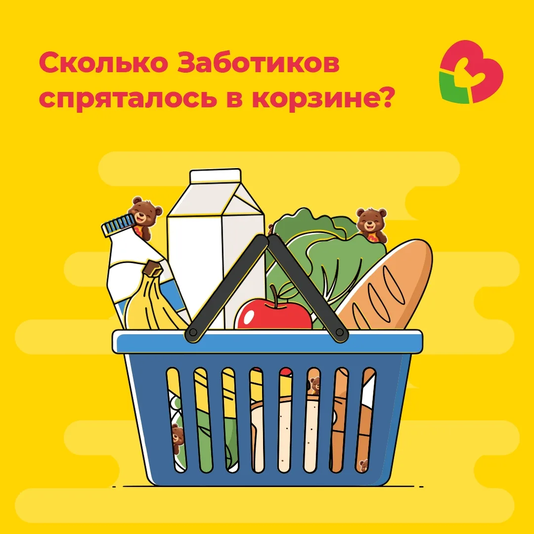 Проверим вашу внимательность? 👀

Попробуйте посчитать Заботиков и несите ответ в комментарии!