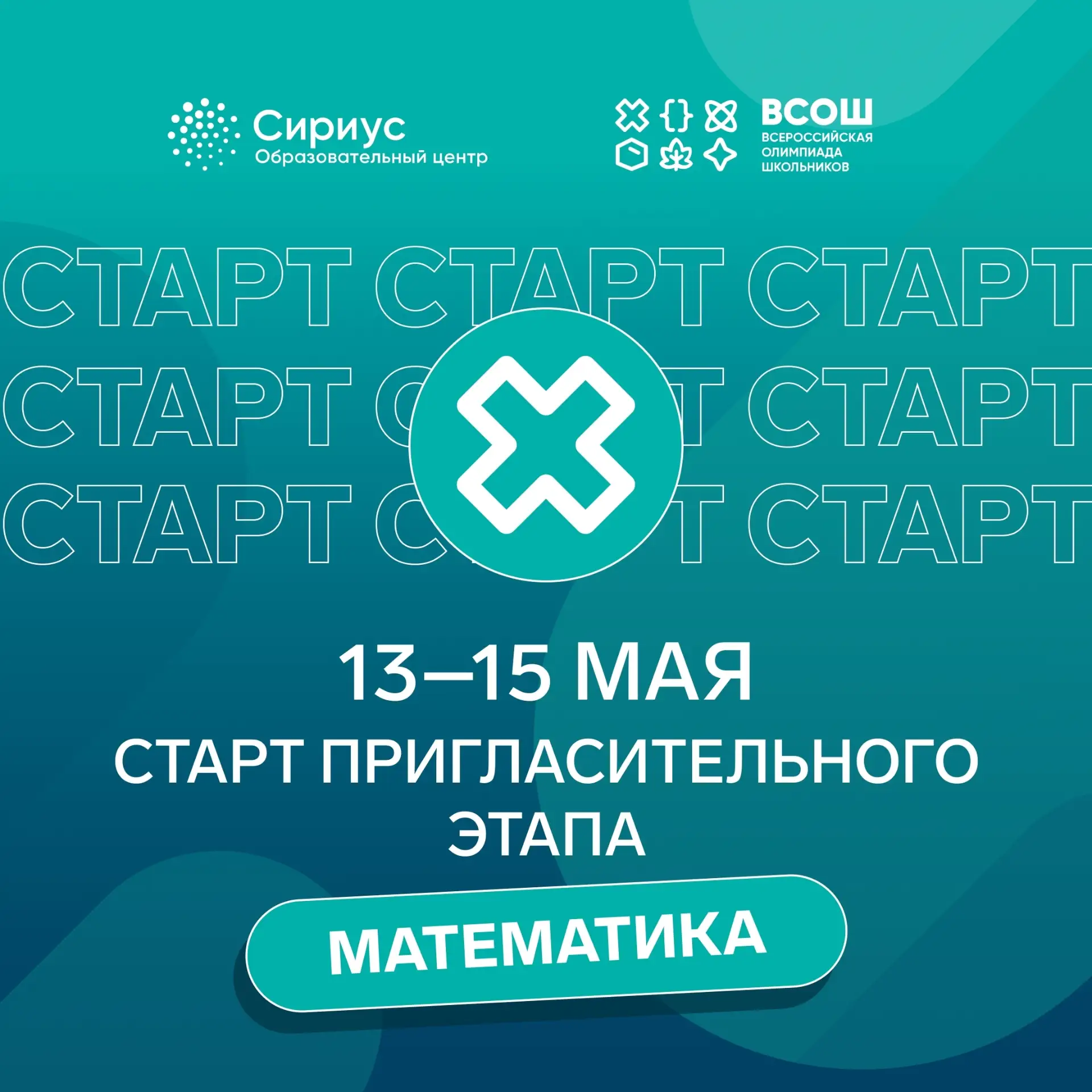 Иногда одна хорошая задача может увлечь сильнее, чем целая тема в учебнике