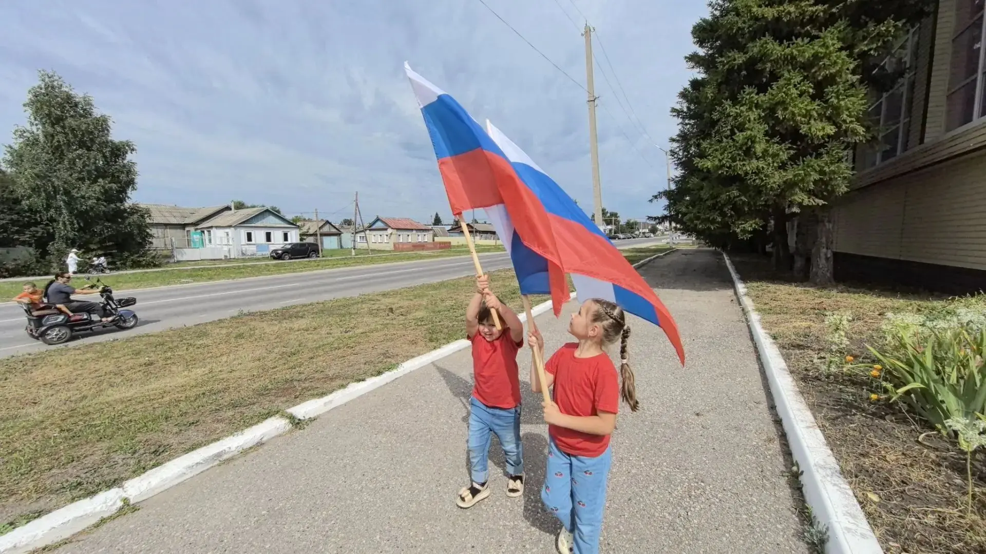 Видео