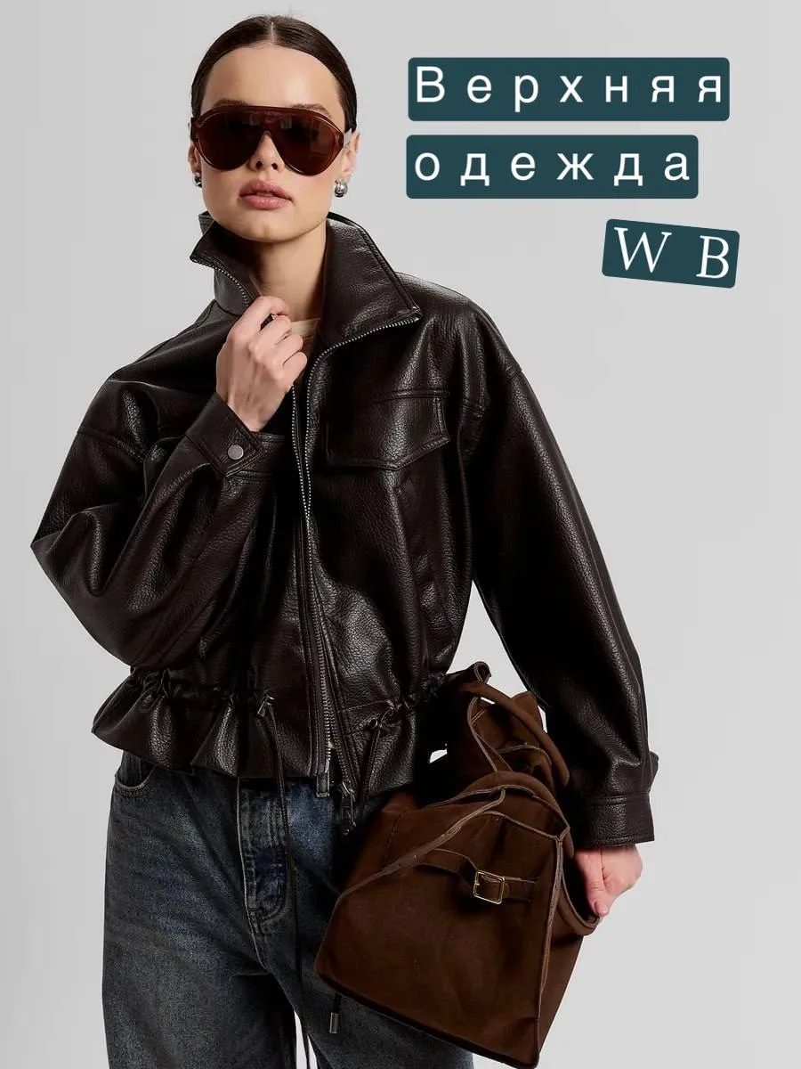 🍂Пора нам готовиться к осени с вами, правда?