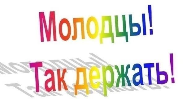 Список победителей и призёров онлайн смены «В центре событий»