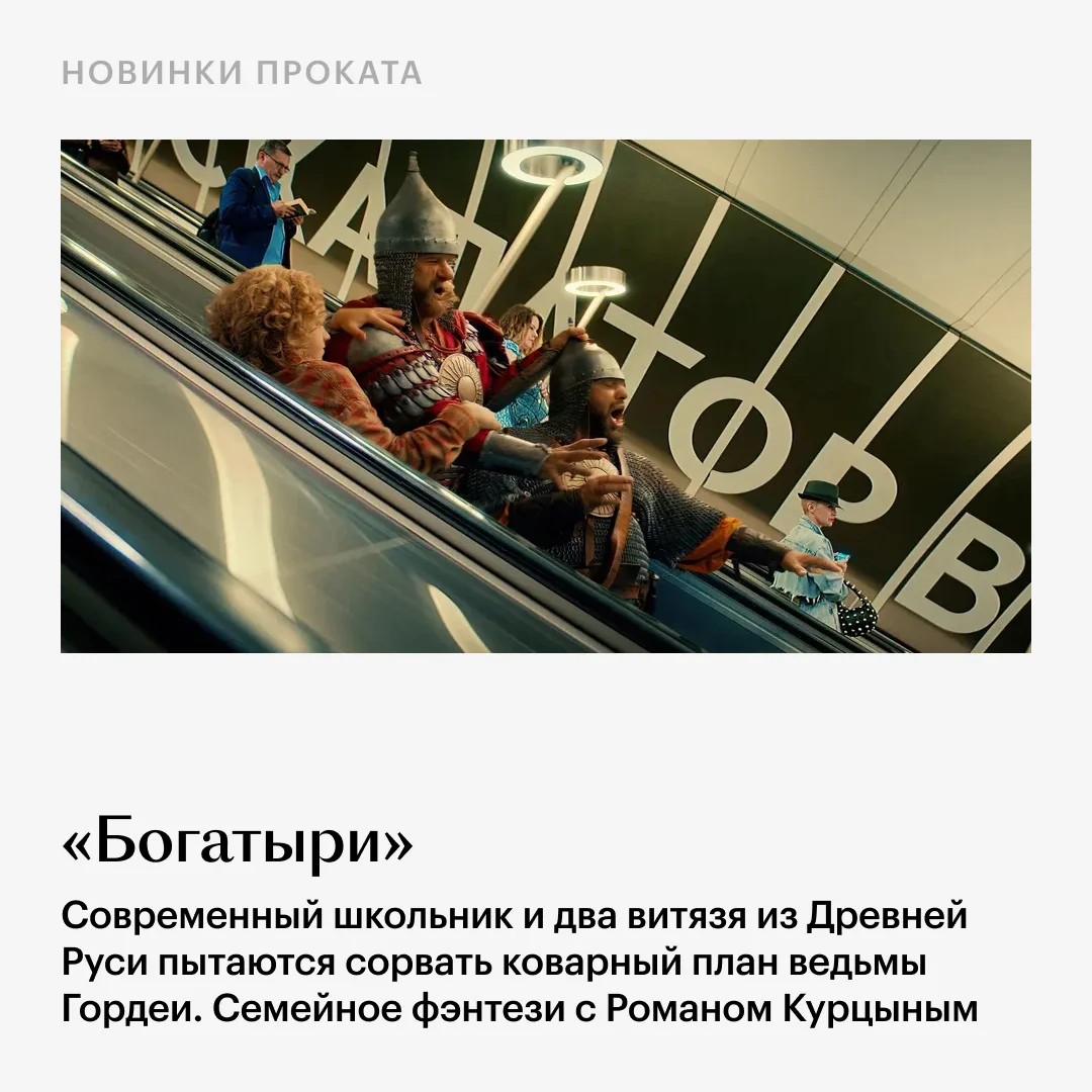 Что новенького посмотреть на этой неделе?   Ловите «Грязные деньги» Гая Ричи, «Вот эта драма!», «Г