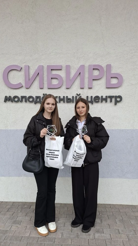 🌟 21 мая в молодёжном центре «Сибирь» прошла торжественная церемония награждения побед...
