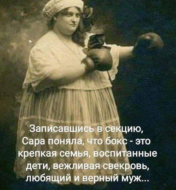 👉Юмористка