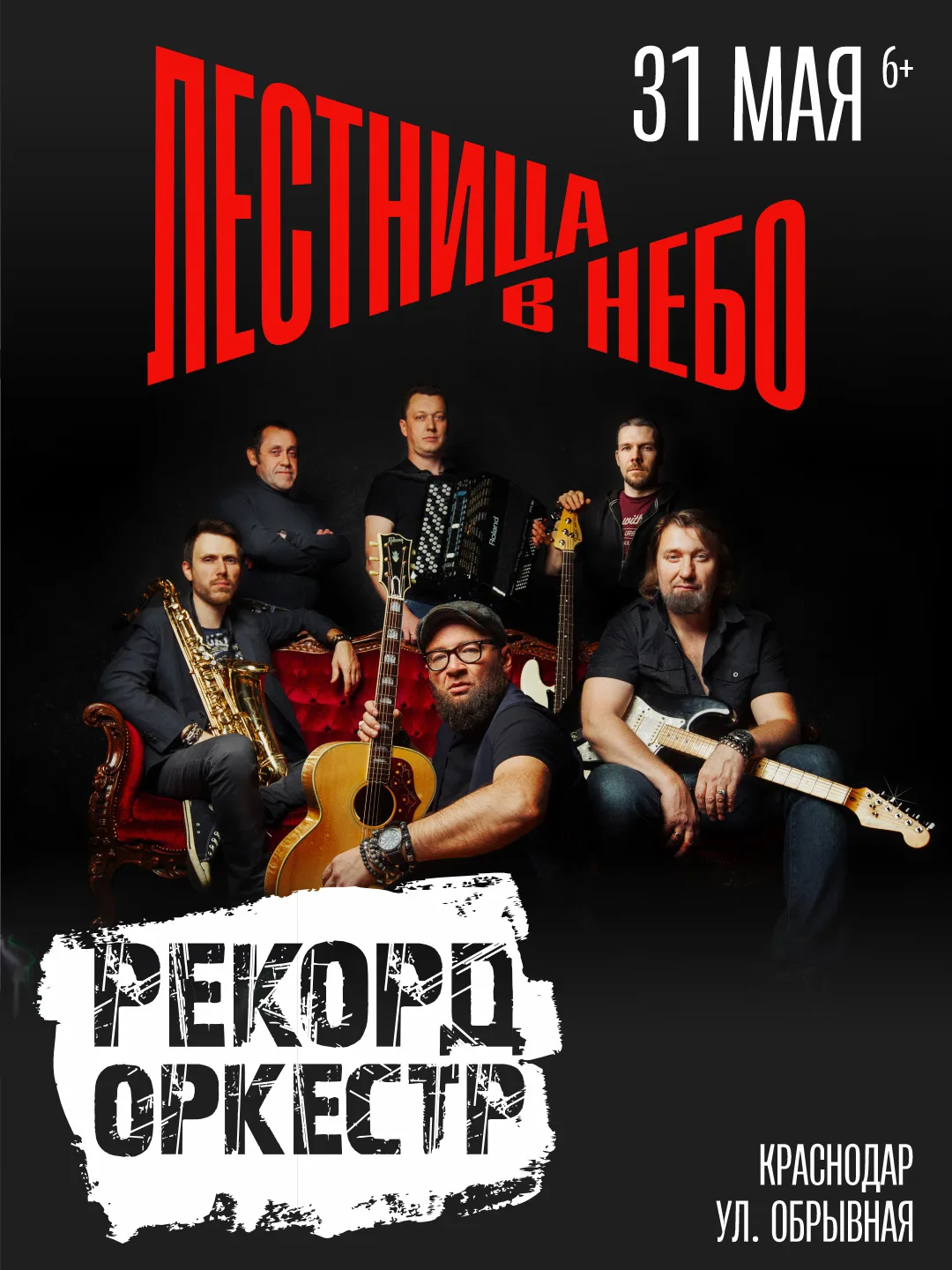 Такого у нас еще не было!🔥