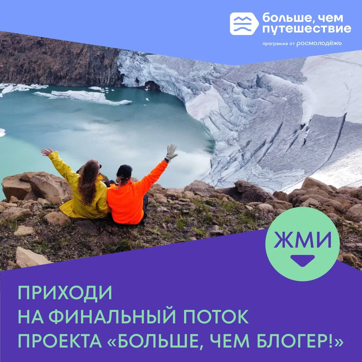 Фото из поездки уже в телефоне. А где сама история?
