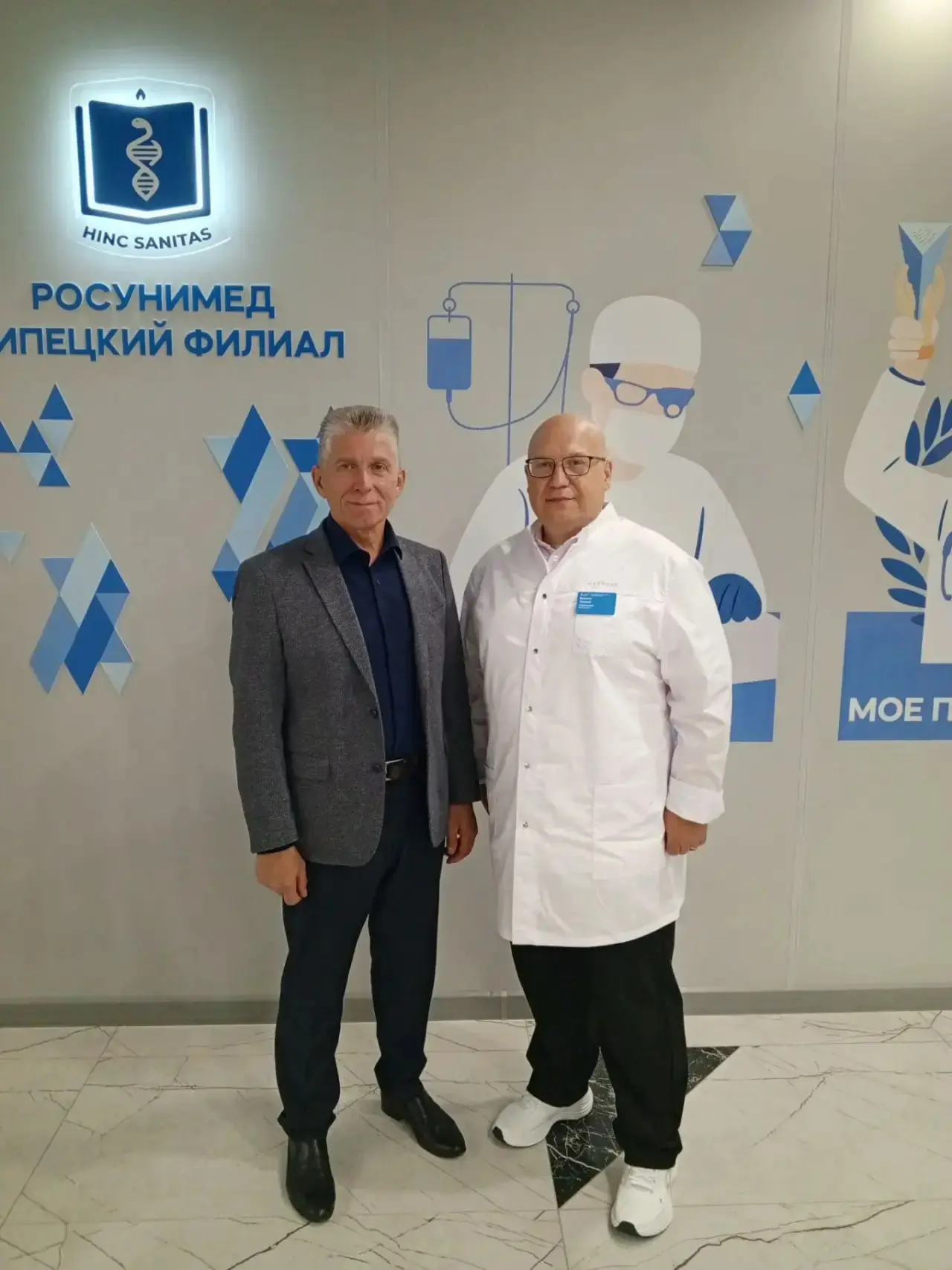 🏥 17 июня в РУМе — важный день для липецкого здравоохранения!