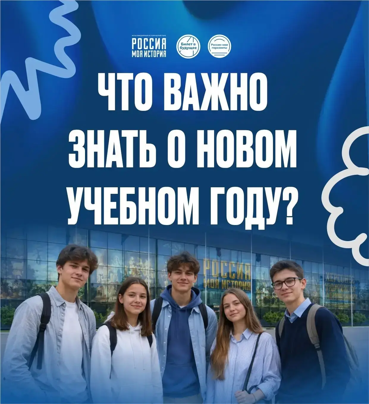 Сегодня вместе с коллегами из регионов подключились к Всероссийскому совещанию под руко...