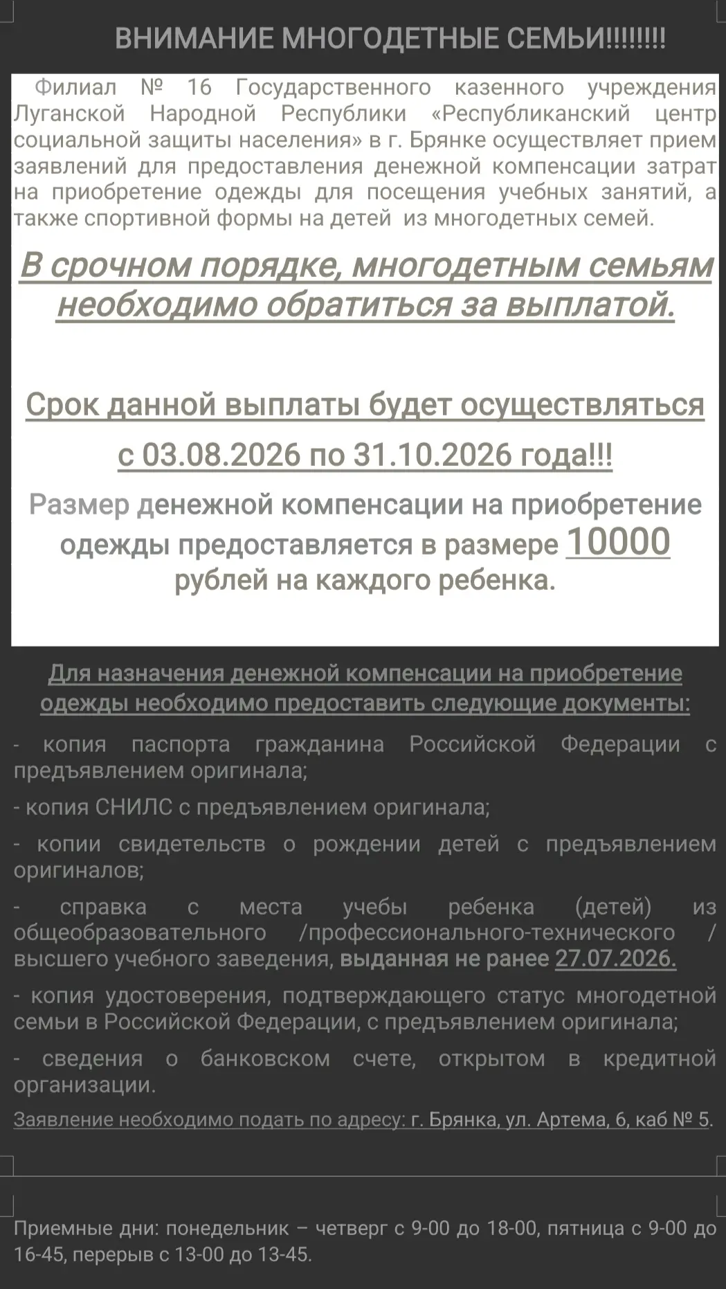 Медиа публикации