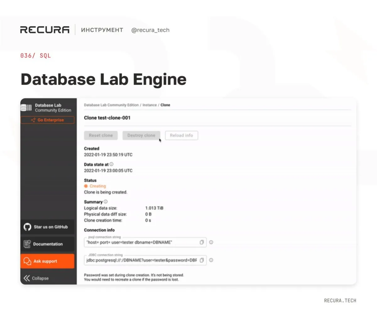 👨‍💻 Database Lab Engine