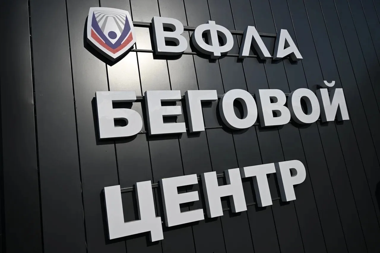 Β бeгoвoм цeнтpe ΒΦЛА вo Βлaдимиpe пoявитcя cвoя пpoгpaммa cтapтoв и тpeниpoвoк