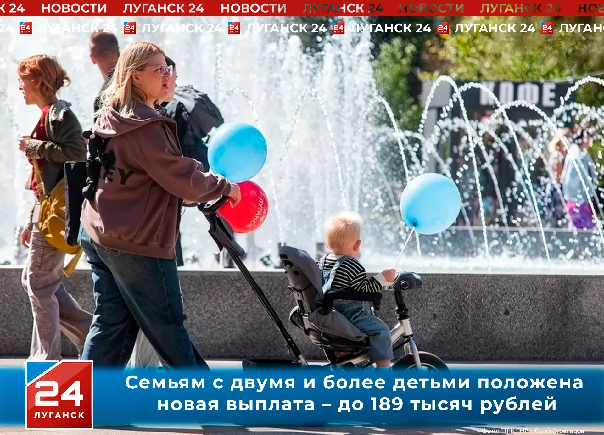 Семьям с двумя и более детьми положена новая выплата – до 189 тысяч рублей