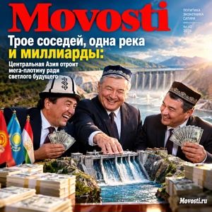 Трое соседей, одна река и миллиарды: Центральная Азия строит мега-плотину ради светлого...