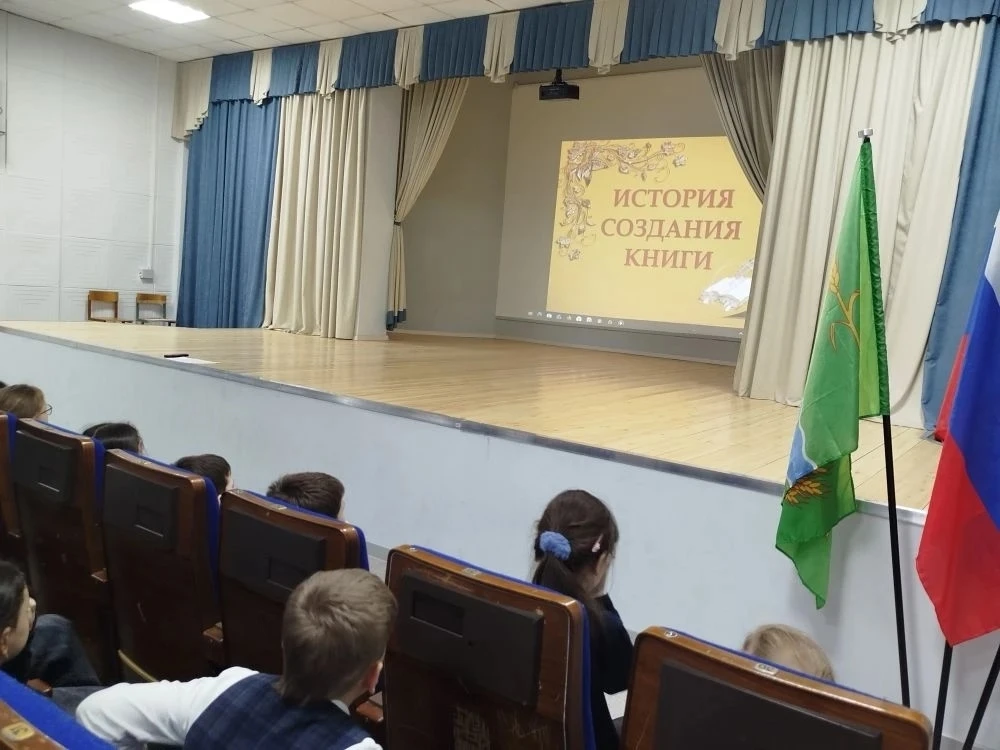 14 марта в России отмечается День православной книги. В нашей школе к этой дате были приурочены позн