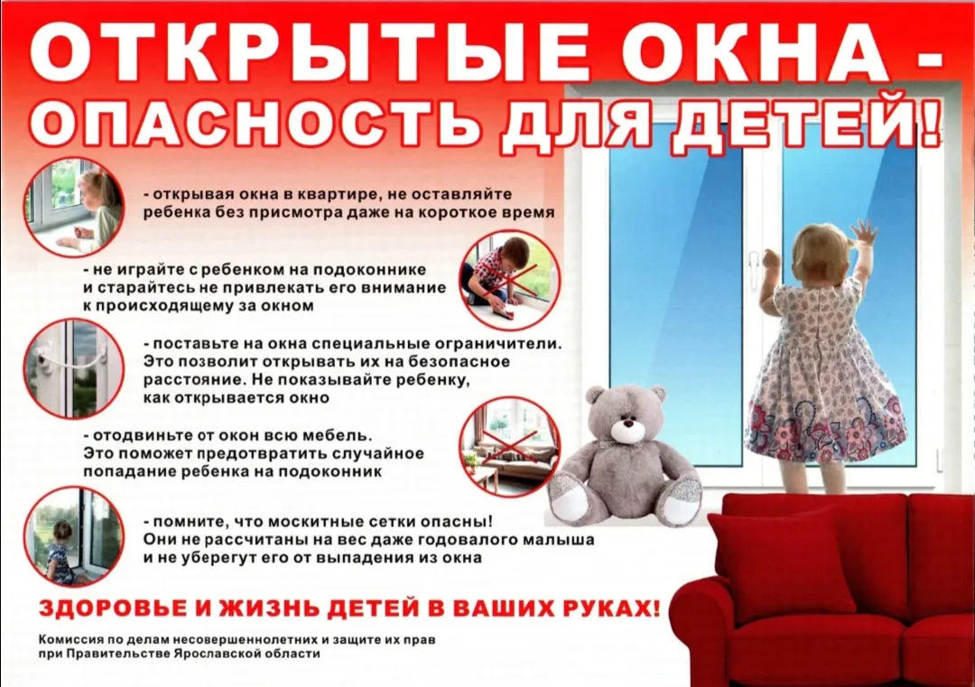❗ВНИМАНИЕ! 
⚡СОБЛЮДАЙТЕ ПРАВИЛА!👆
❣БЕРЕГИТЕ СВОИХ ДЕТЕЙ!!!
#Губкинский_безопасность_2026  #ГодЗдоро