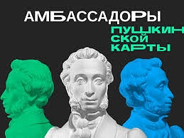 Минкультуры России совместно с АНО «Национальные приоритеты»