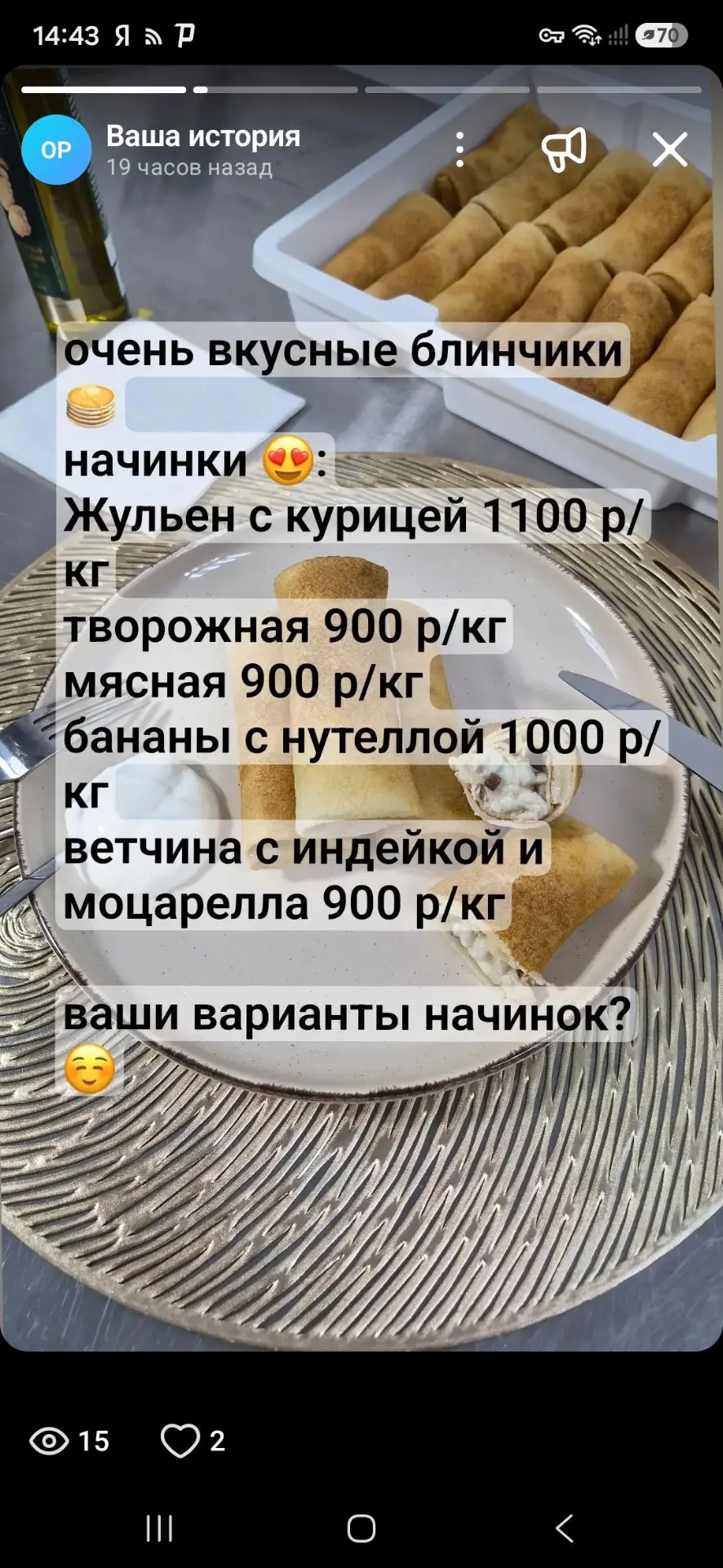 Медиа публикации