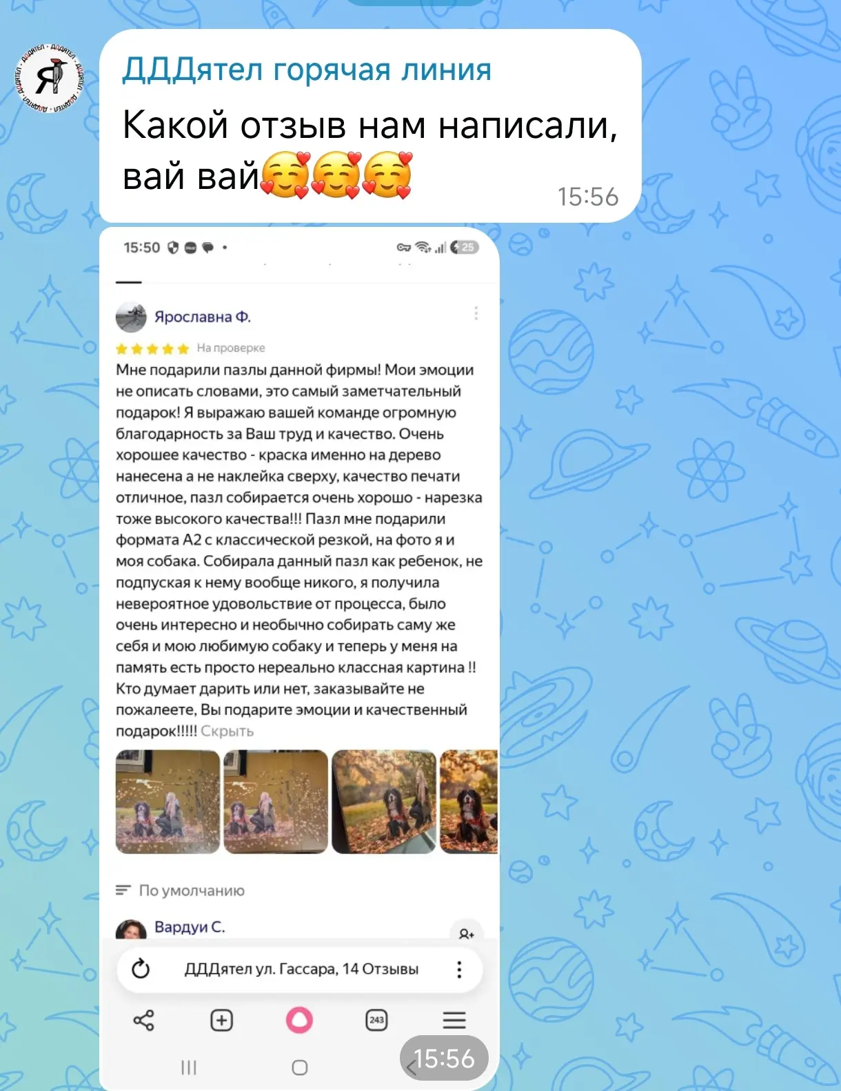 Медиа публикации