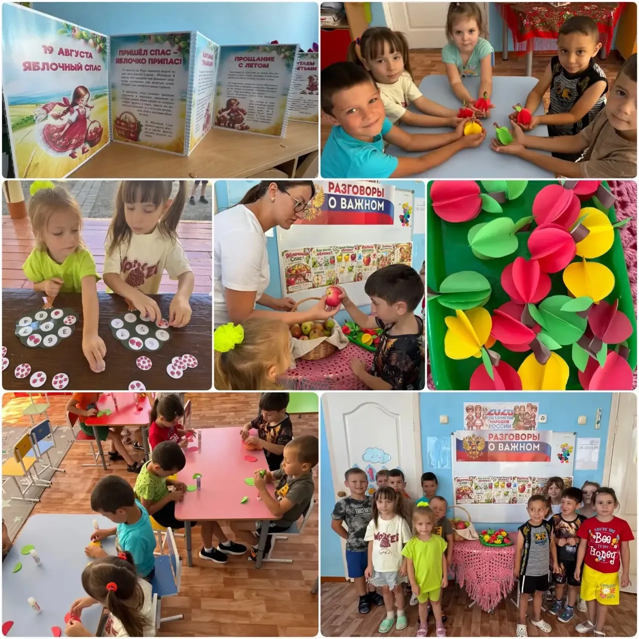 🍏 Сладкий аромат, яркие улыбки и спелые яблоки! Сегодня в нашем детском саду особенный...