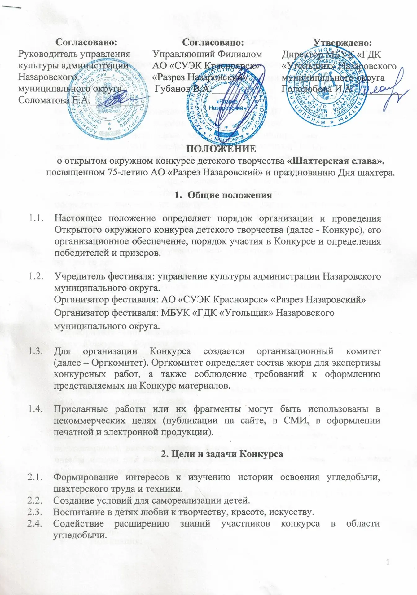 Медиа публикации