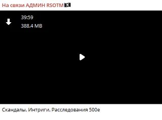 Слова на ветер