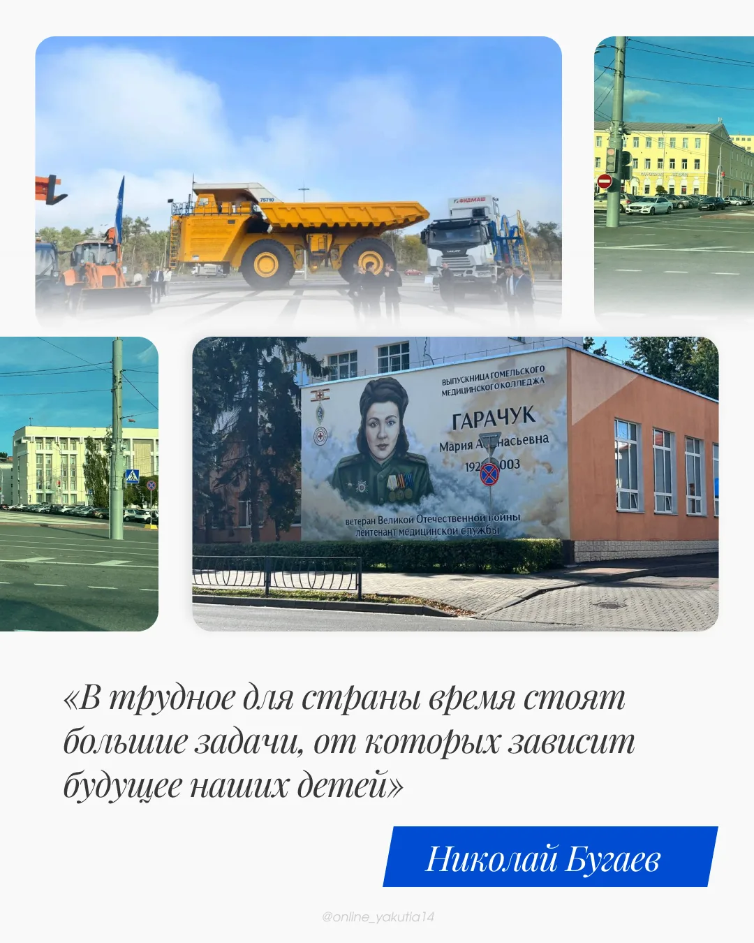 Народный депутат Якутии, директор ГБУ «Якутский музей» Николай Бугаев прокомментировал ...