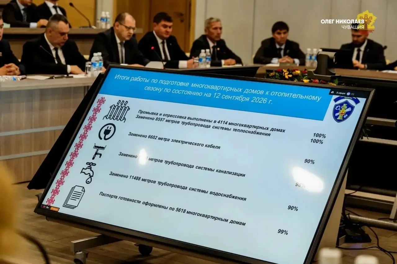 На еженедельной планерке рассмотрели ход подготовки Чувашии к отопительному сезону. В ц...