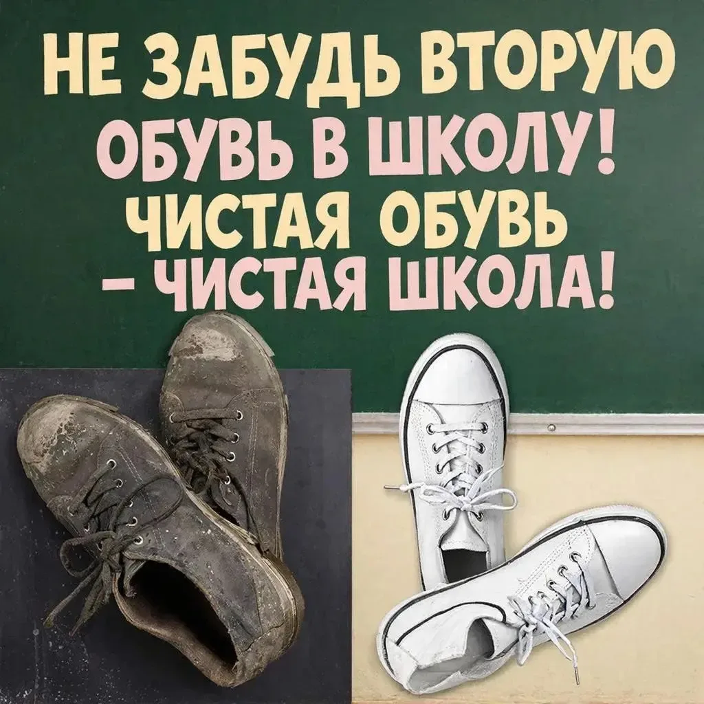 Уважаемые родители!