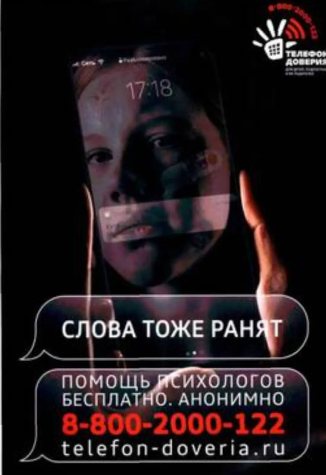 Муниципальное бюджетное учреждение "Центр психолого-педагогической, медицинской и социа...