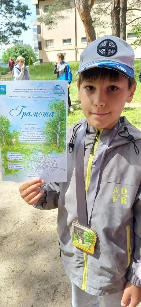 Поздравляем Волохова Тимофея, ученика 3 «Б» класса СОШ № 17, с блестящим результатом на...