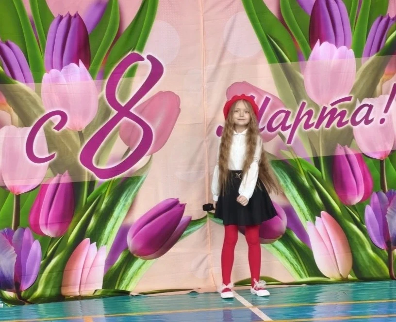 🌺✨️МЕЖДУНАРОДНЫЙ ЖЕНСКИЙ ДЕНЬ✨️🌺  6 марта 2026 года, в преддверии всеми любимого весеннего праздника