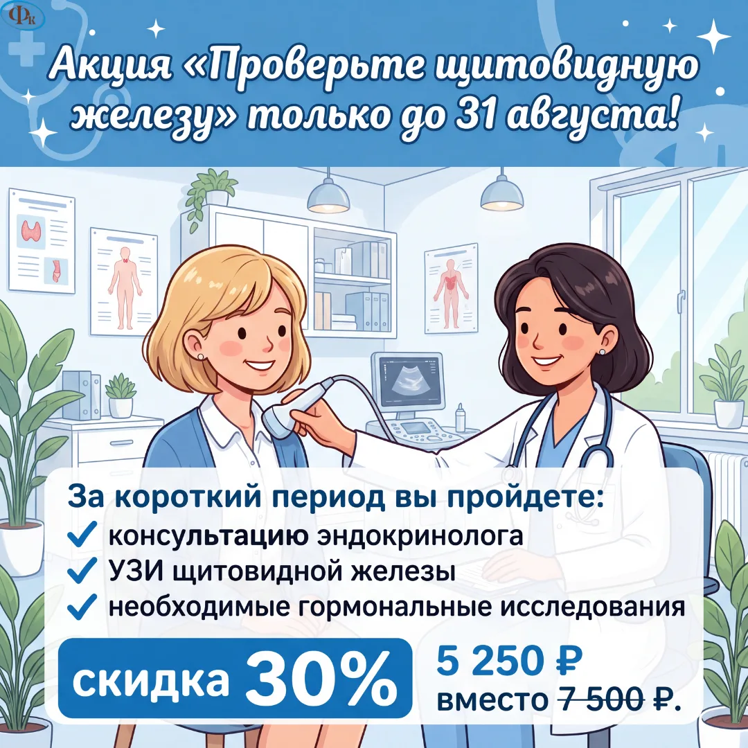«Постоянно устаю — это просто стресс?»