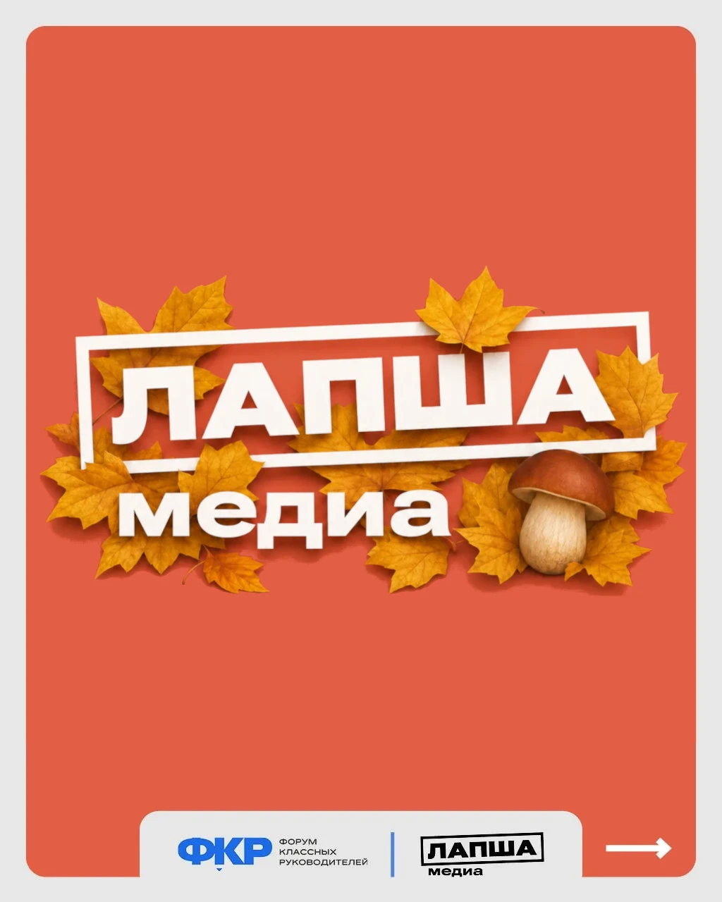 ⚠️ Правила безопасности в Сети