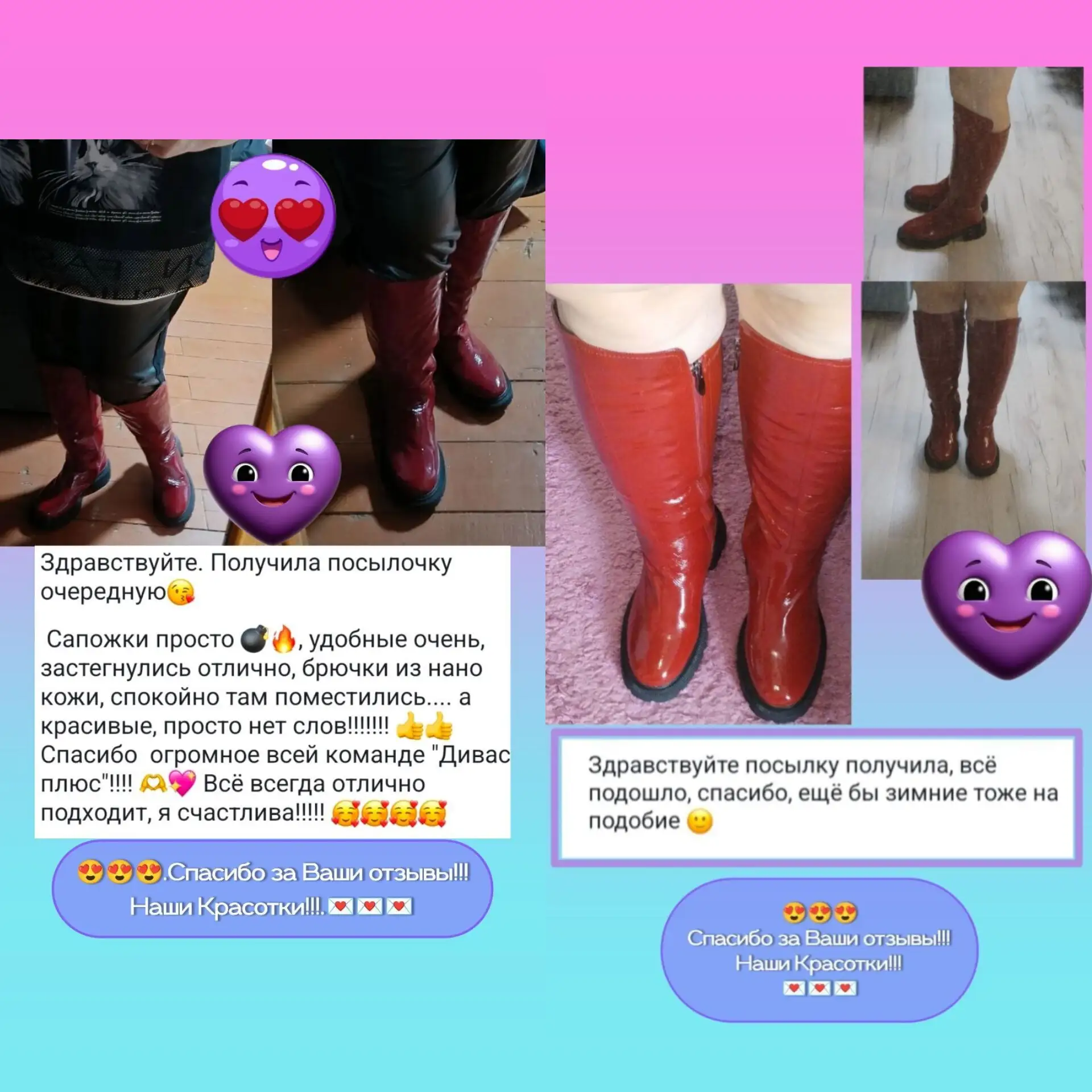 ⭐ЭКСКЛЮЗИВ⭐