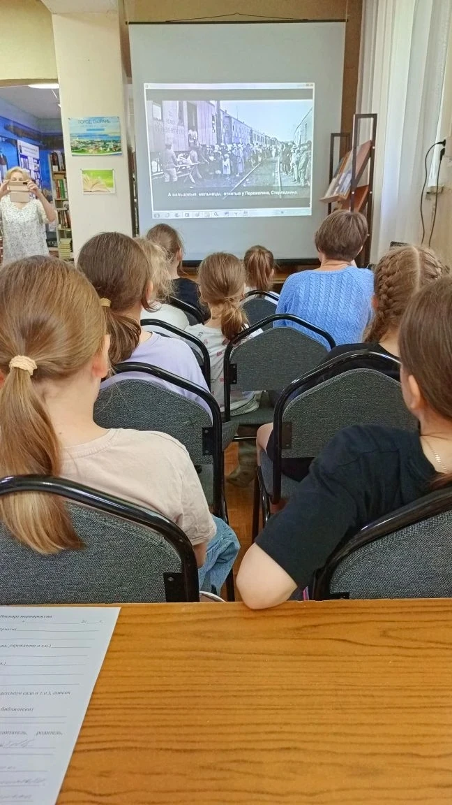 📒Воспитанники летнего пришкольного лагеря ГБОУ СОШ №10 г. Сызрани сегодня посетили биб...