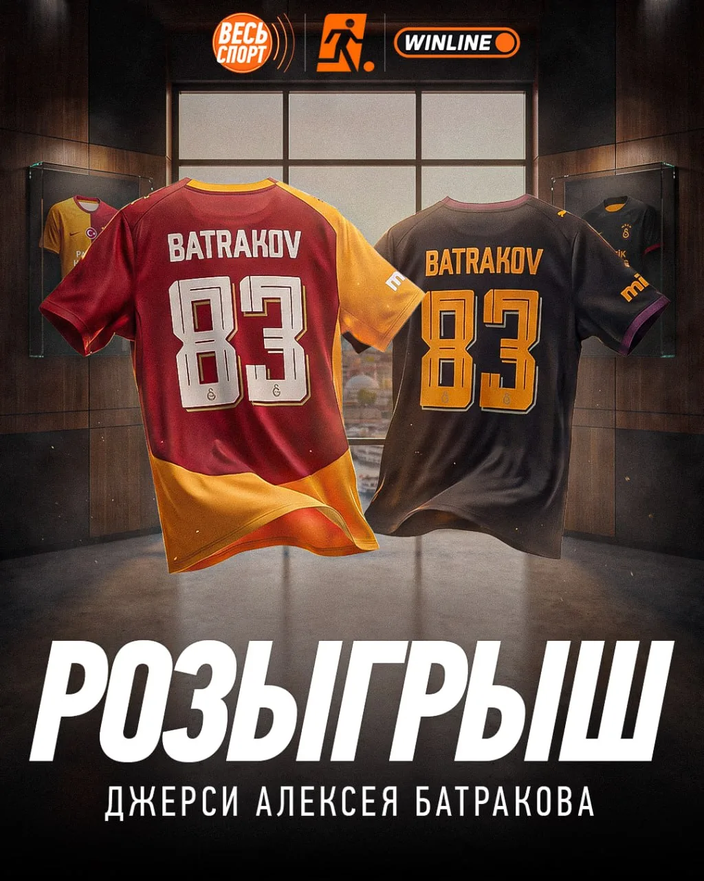 🔥Крутой розыгрыш!